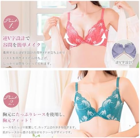 マルコ マキジェリーク ブラジャー C75 Amazon | [MARUKO] マルコ マキジェリーク 背中 すっきり 谷間 メイク